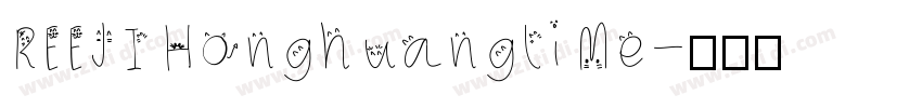 REEJI Honghuangli Me字体转换